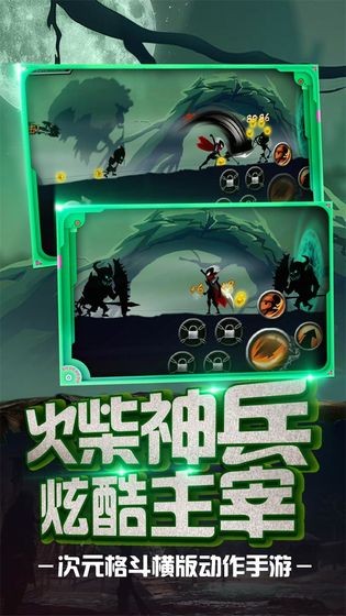 火柴忍者归来 2020-04-26 10:58