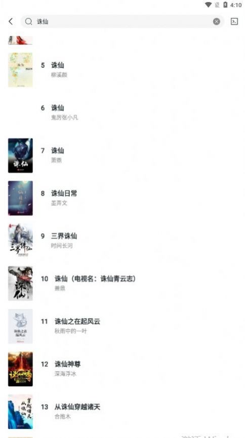 轻墨阅读  v4.00.01