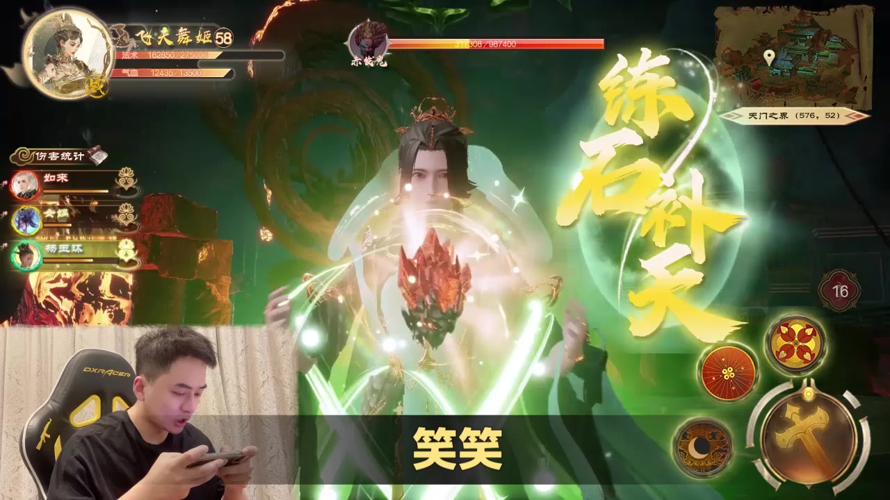 泷夜妖仙官方版下载  v5.0.3