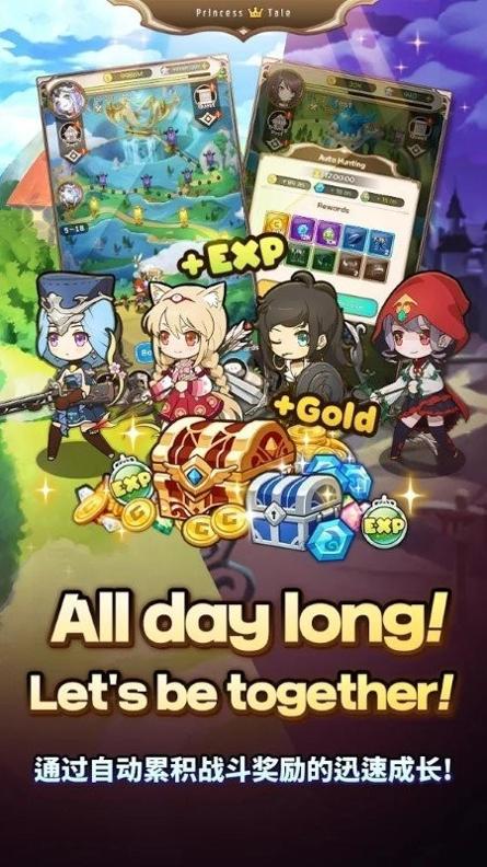 公主物语 v1.0.2