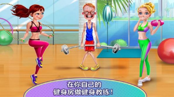 我爱做瑜伽游戏 v1.0.3