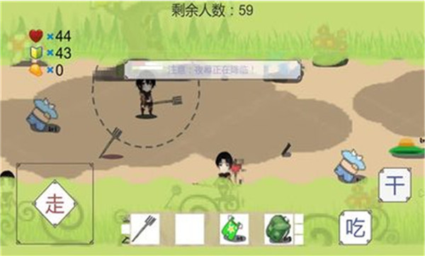 横版吃鸡官方版