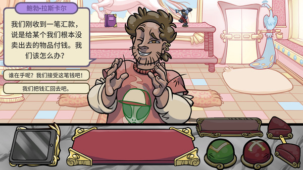 掌柜人生2steam手机版下载攻略完整版(Dealers Life2)图片2