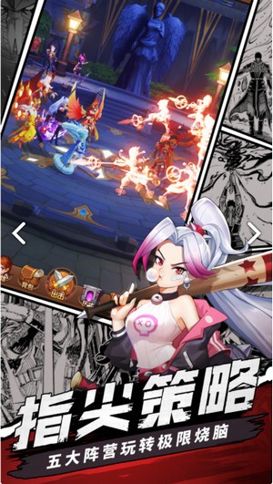 闪烁之光应用宝  v3.5.6