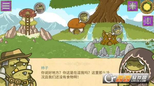 兽人探险队安卓汉化版 v1.1.53 中文版