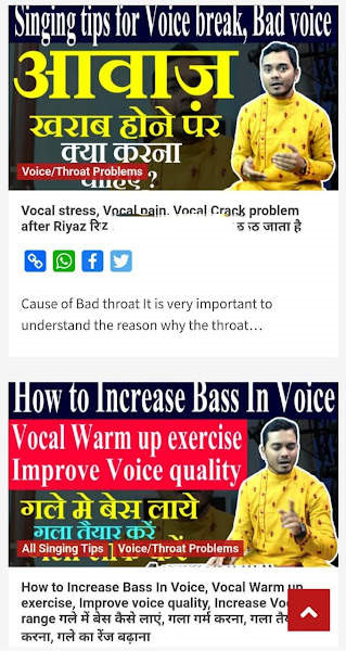 Indian Music ART印度音乐艺术学习app最新版图片1