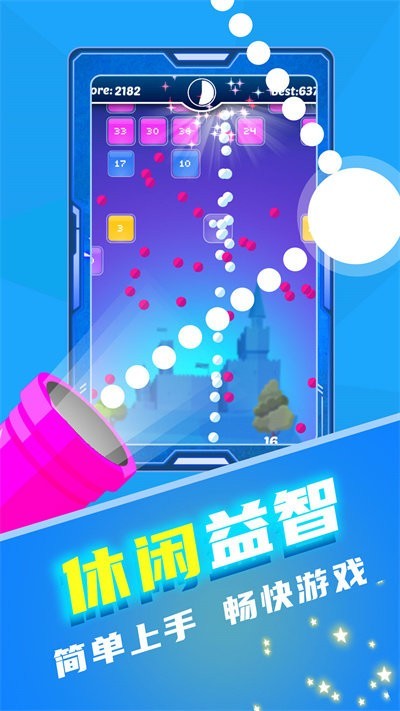 音乐弹弹球2023最新版