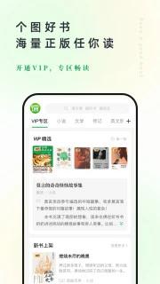 个人图书馆 v7.5.6