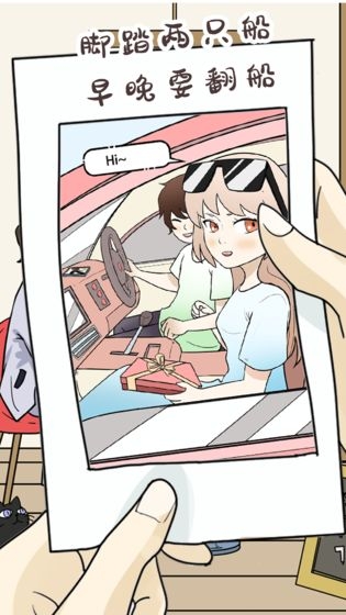 逃课是不可以的2 v1.0 安卓版