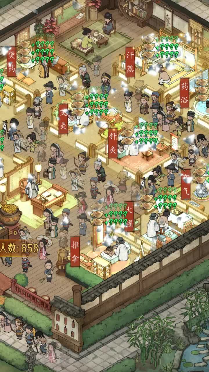 小伙逆袭记手机游戏官方版  v4.4.4