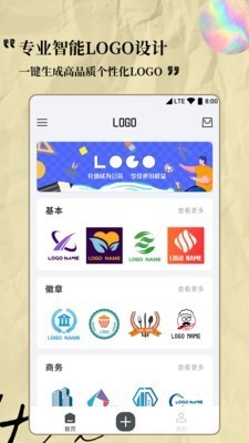 Logo设计专家 2020-09-21 16:05