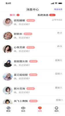 草莓公园.jpg