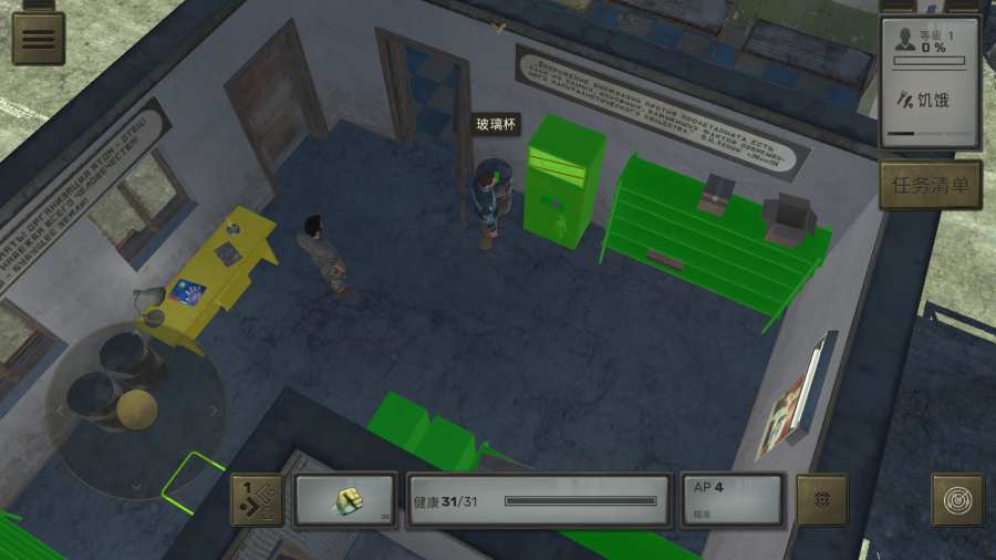 核爆RPG特鲁多格勒中文最新版（ATOM RPG Trudograd）  v3.0.1