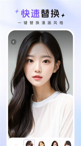 咔咔特效  v1.0.0