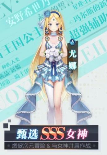 苍蓝之境的约定手游官方最新版  v3.2.4