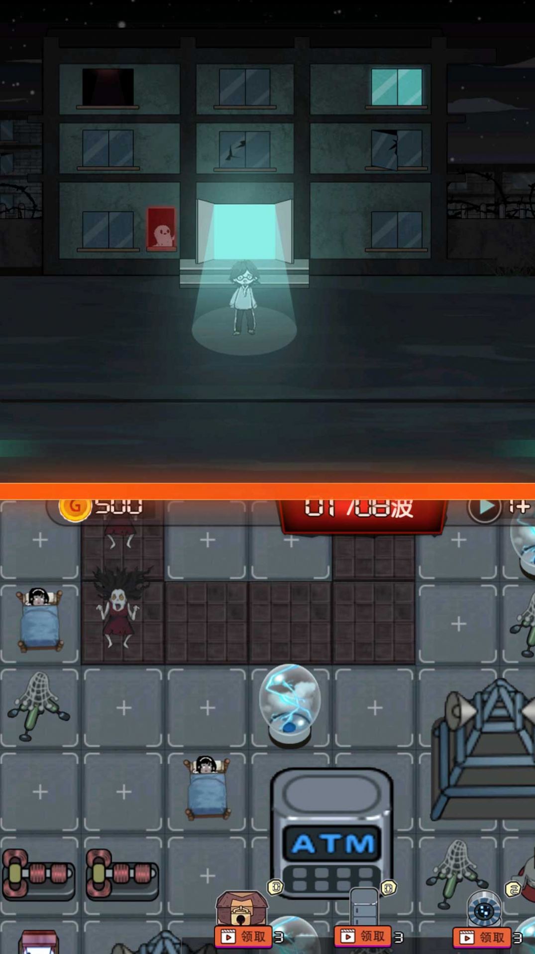 重生生存英雄细胞游戏加强版  v3.1.2