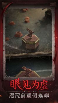 无间梦境苹果版