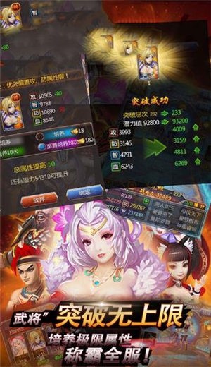 美人三国志 2024-06-25 15:08