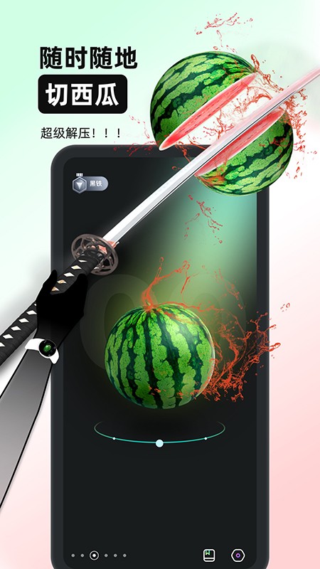 AirFun空气玩家  v1.0.0