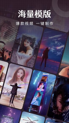 简影相册制作  v6.9.6