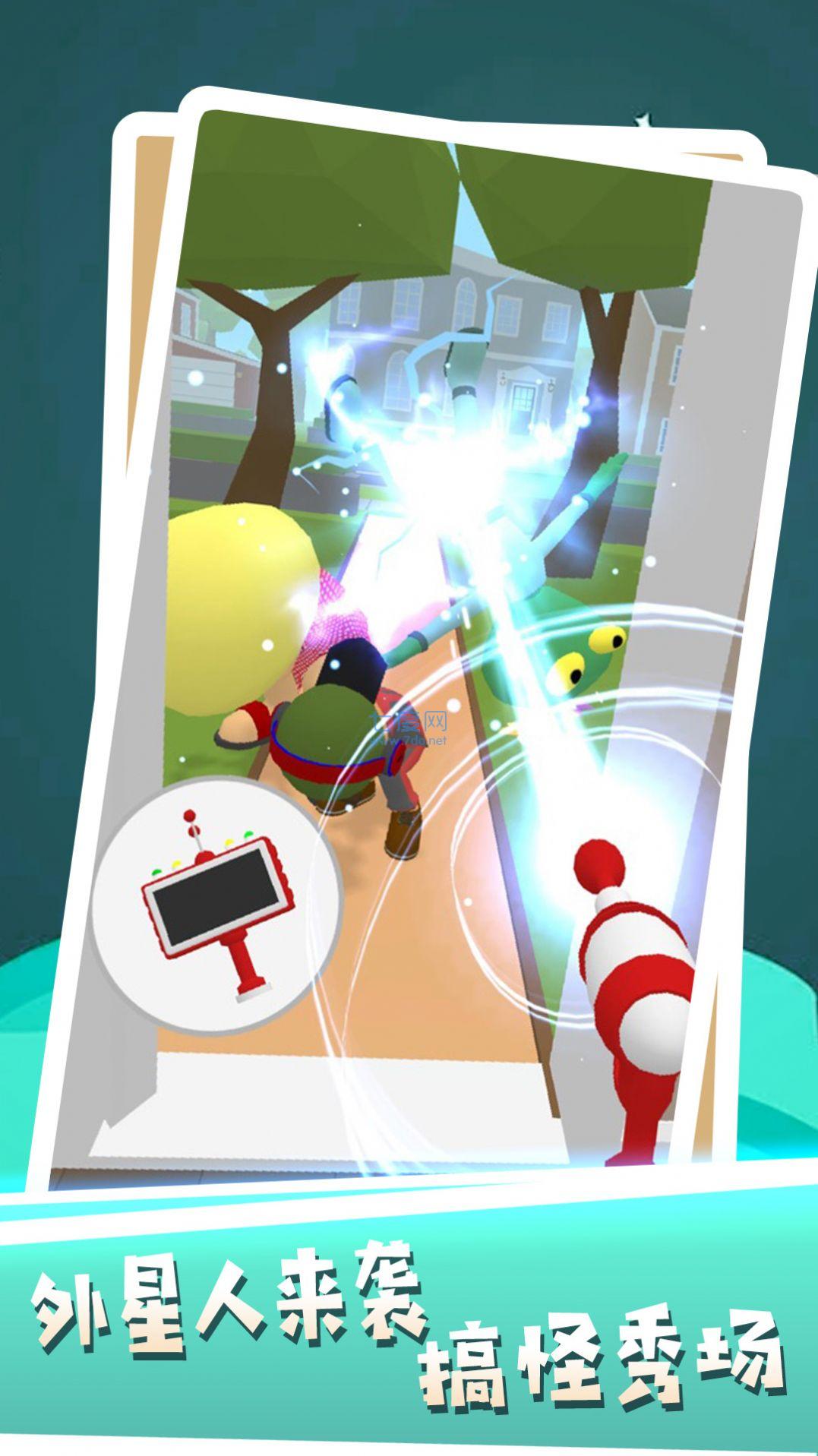 最强求生记 v1.0.1