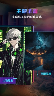 Matrix dream  v1.0.010