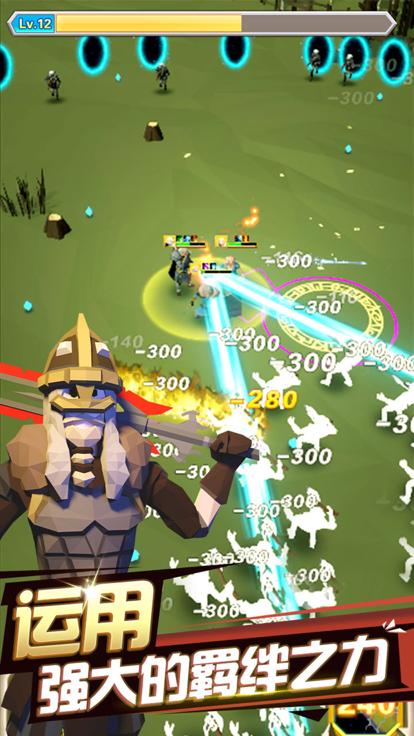 王国幸存者正版  v1.0.4