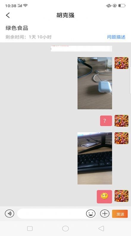 食安大师 2020-10-13 15:29