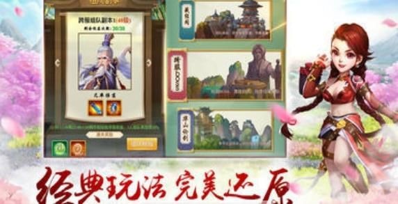 轮回神仙道 2020-04-25 18:15