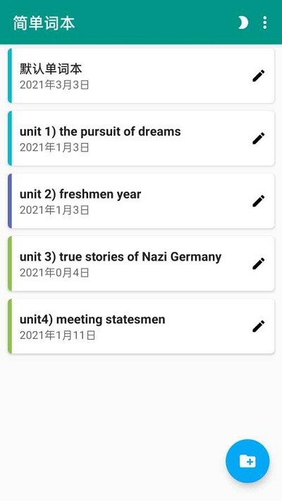 简单词本  v1.2.9