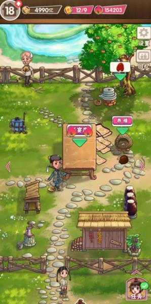 童年杂货店 v1.0