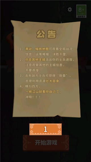 你家没了官方正版 v1.0.1