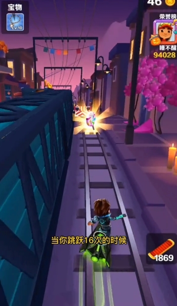 SUBWAYSURFERS全人物解锁  v3.12.0