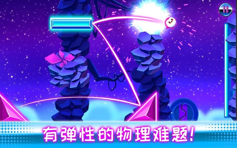 蹦蹦跳跳Bouncy Buddies v1.39.74 安卓版