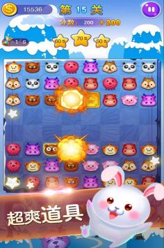 连连看经典版 v3.0.5