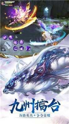 星辰封仙决 v2.5