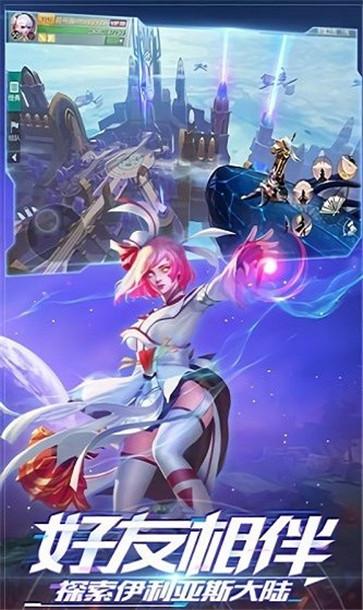 七日重生  v2.6.2