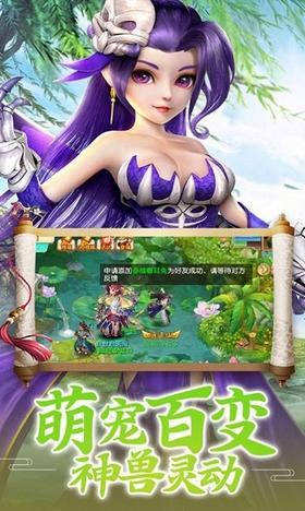 花与狐手游截图0