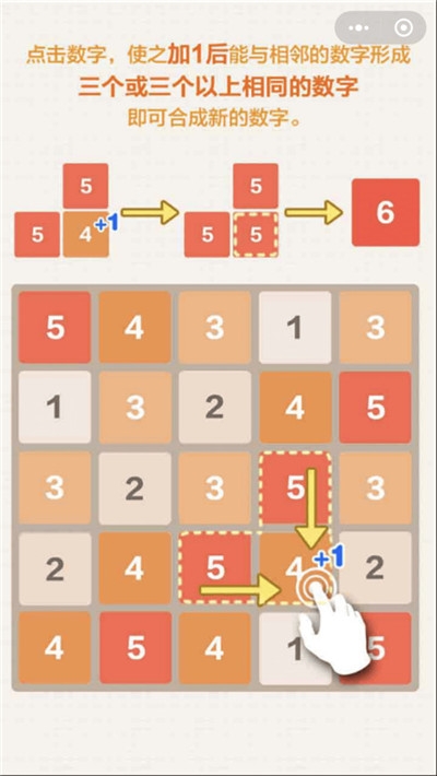 数字传奇小米版