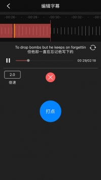 小小剪辑ios版 v3.0.5