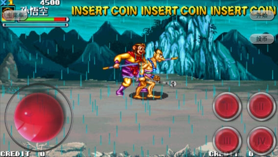 街机西游合集 v4.0.5