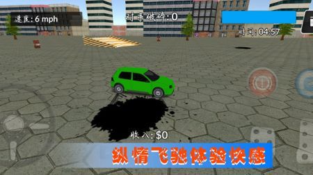 极光赛车漂移手游版 v3.1.5
