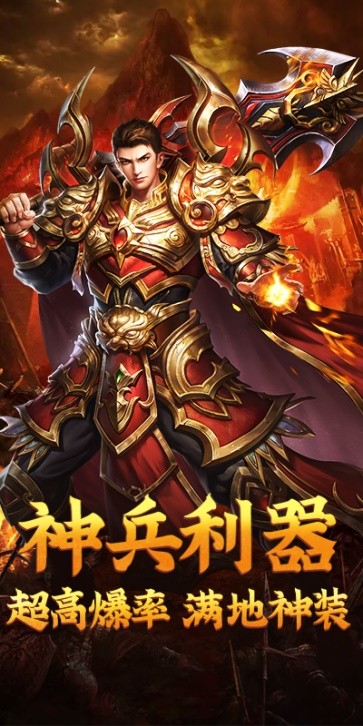 天穹骄子  v5.0.0