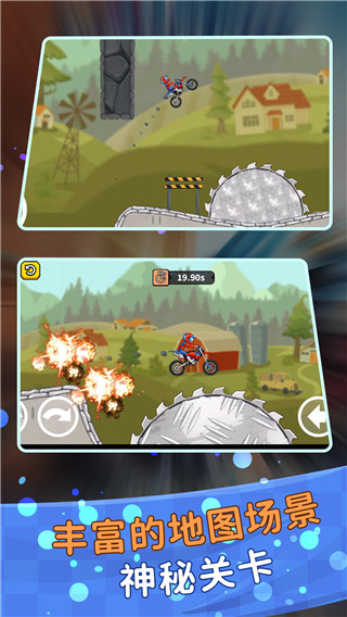 登山极限摩托2最新版 v2.2.8