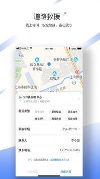 中国大地超级 v3.2.5