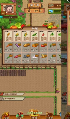 农场创始人 v2.0.5