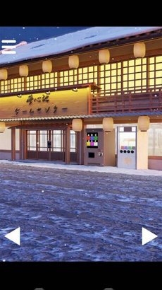 映雪温泉街 v1.0.3