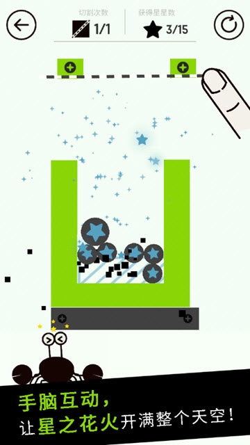 我切的贼准 v1.0.0 安卓版