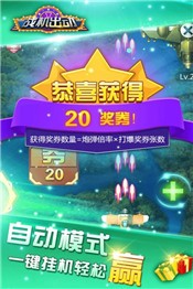 战机出动2020  v1.0