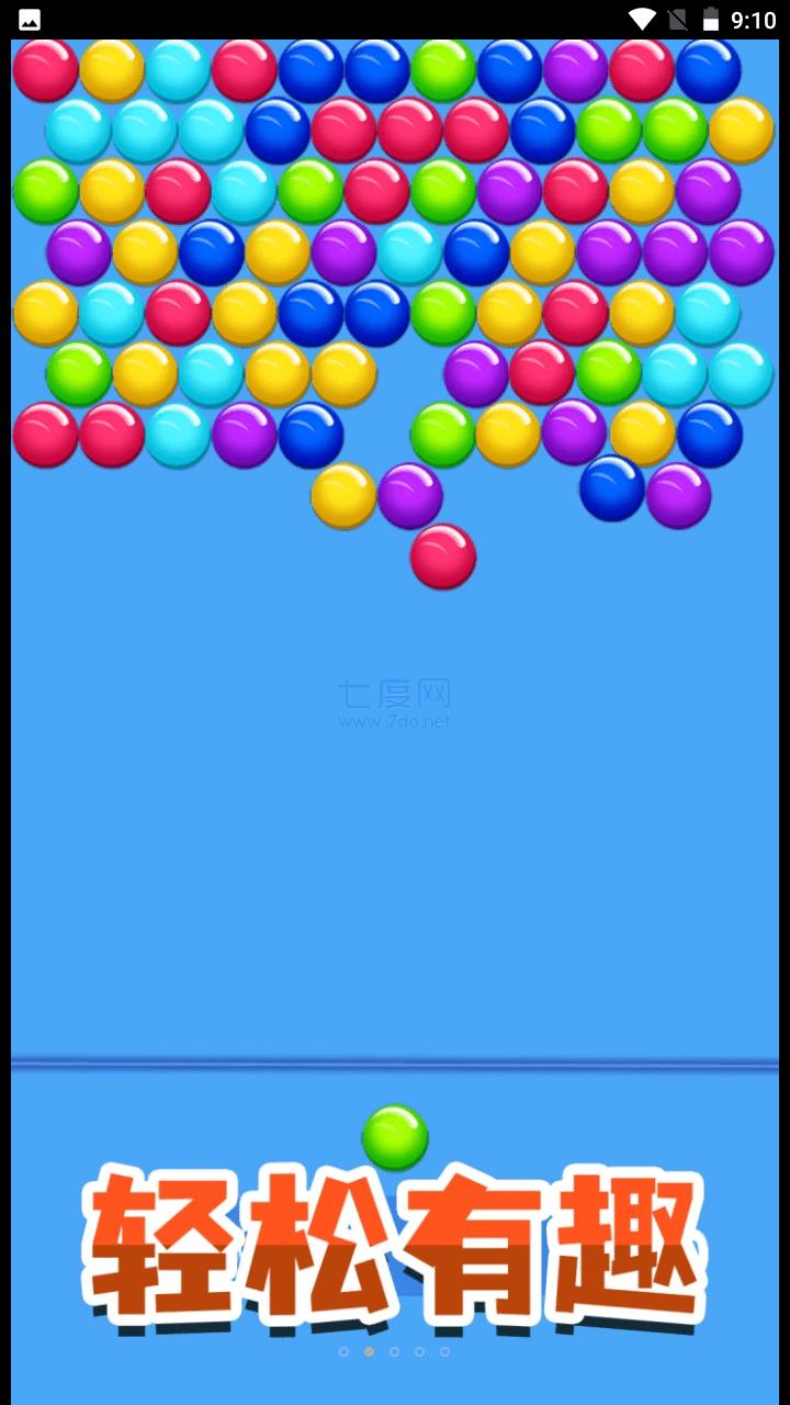 开心消除模拟器游戏